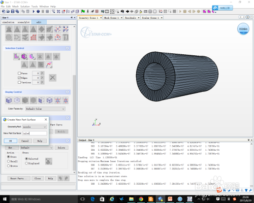 Star-CCM+提取流体域教程的图7